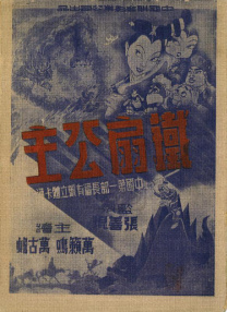 亚洲激情综合