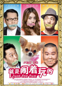 国产入口在线观看