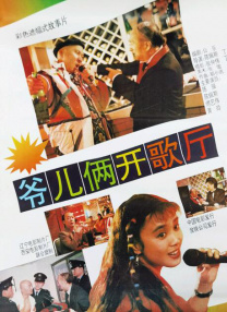 伊久久