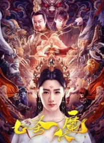吴梦梦到粉丝家里实战吃鸡在线观看