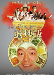体育生吊大h爽文