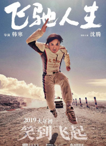 k8经典版播放免费观看电视剧