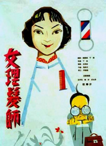 兄妹蕉谈