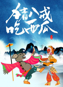 国产精品一区二区三区久久