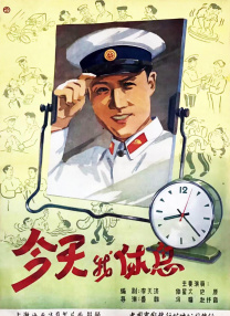 远征的姐姐