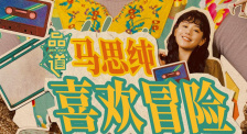 爱恋不顺的手