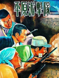 后插动态图
