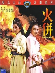 亚洲狠狠爱