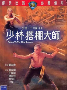 令人羡慕的男人
