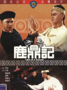 操一操摸一摸