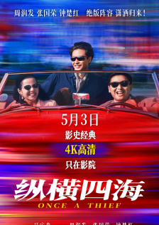 不卡av电影在线