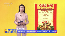 一区二区三区免费在线观看