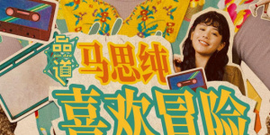 久久久久久久精品视频