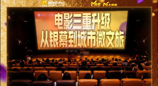 大麦的隐秘生活