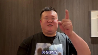 奇米第一