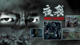 91无限数破解版入口